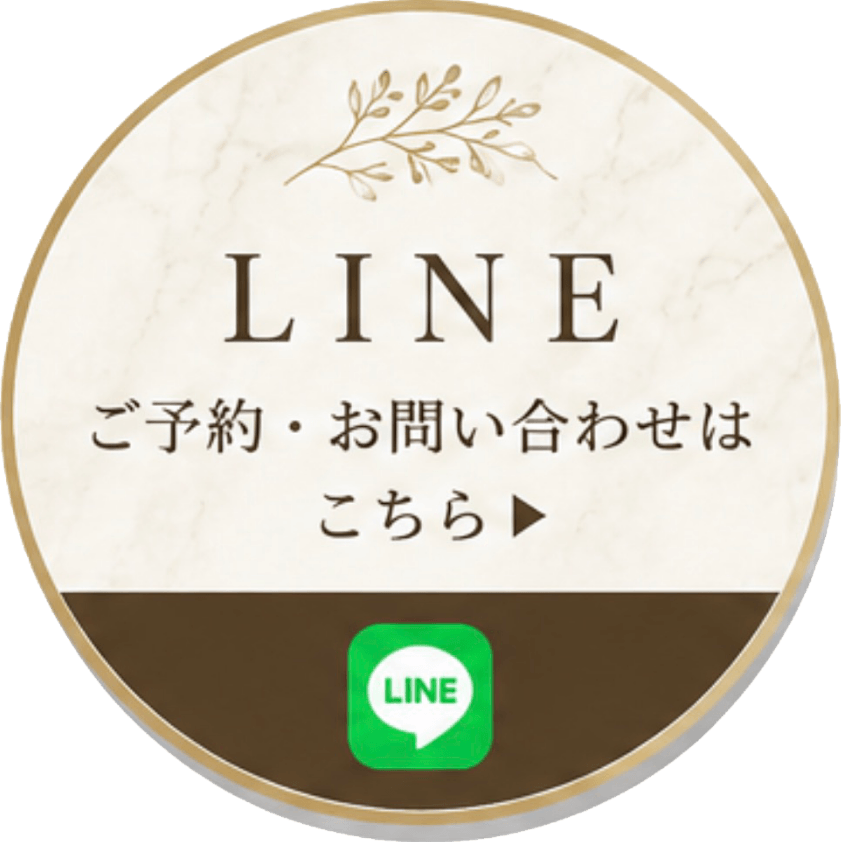 LINE